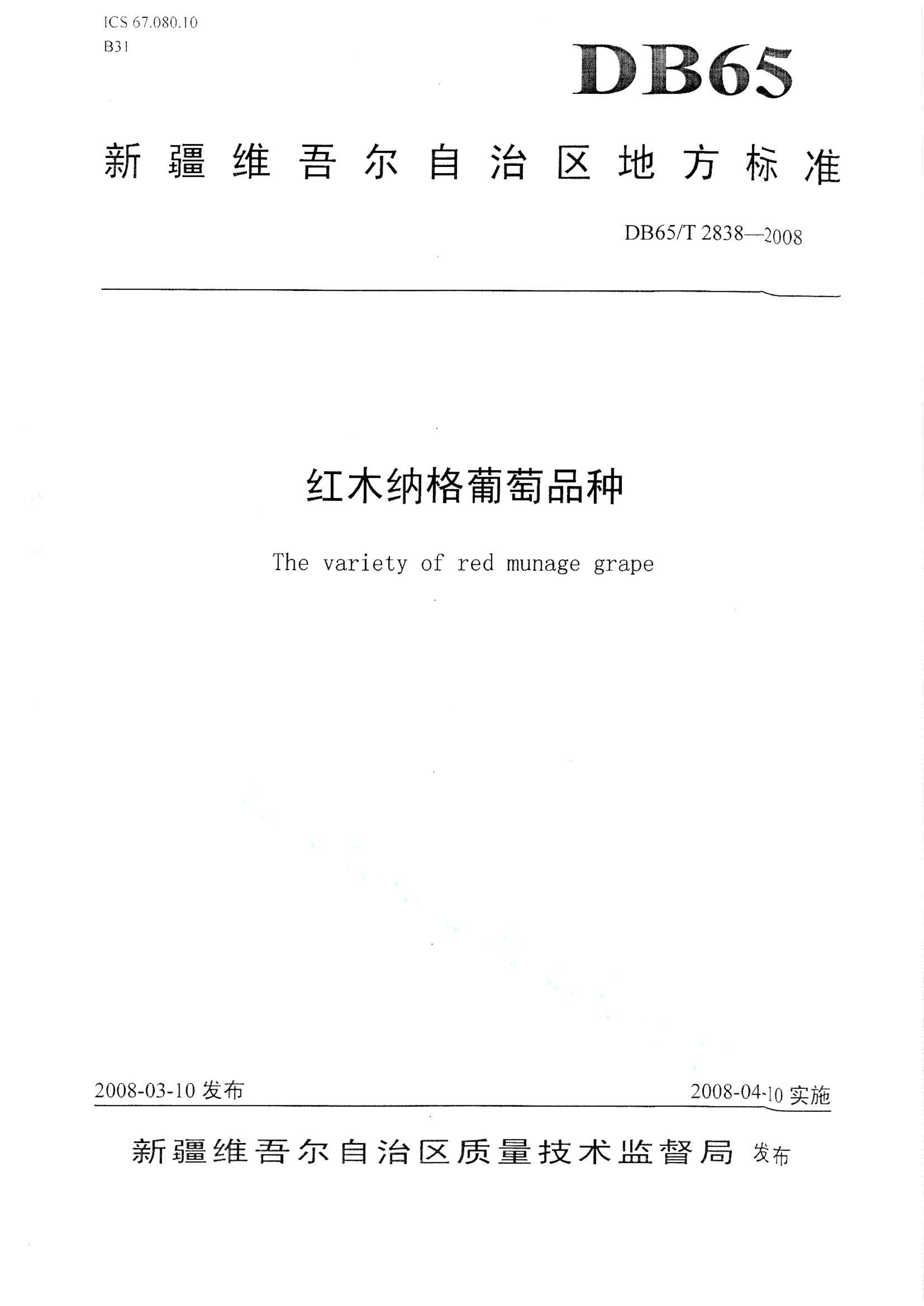 资源详情图